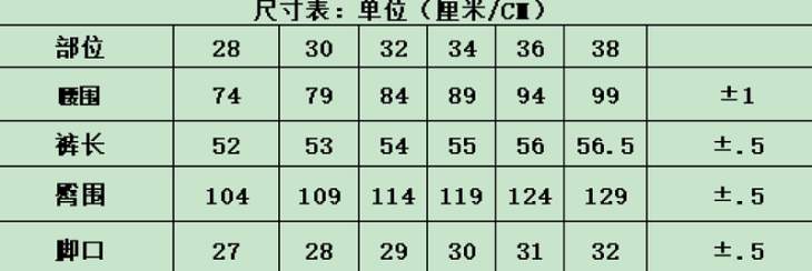 Picture of Other Jeans Long _SKUValeForeversz28-38brtx868012314